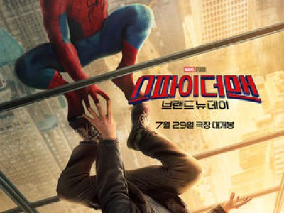 스파이더맨 브랜드 뉴 데이 글로벌 수익 24억 달러 돌파