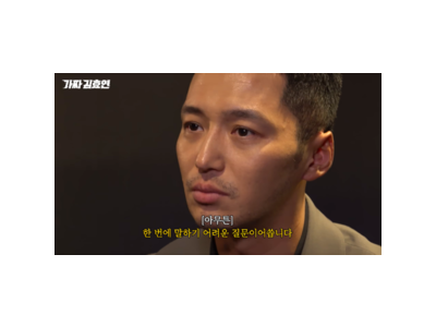 변요한 티파니 장점에 대해 언급해 화제