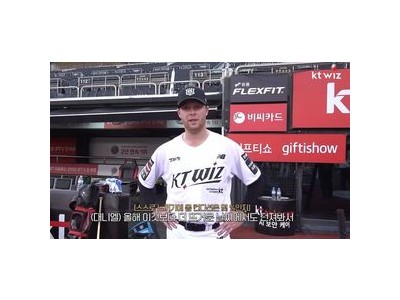 데이비스 대니엘 극한 폭염 속 첫 라이브피칭으로 야구 열정 과시