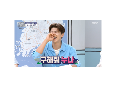 소란 고영배 박지현에게 곡 제작 약속해 화제
