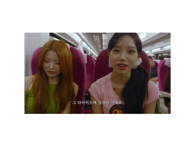 리센느 원이와 제나 경주로 떠나며 드러난 데뷔 초 다이어트 실패 비화